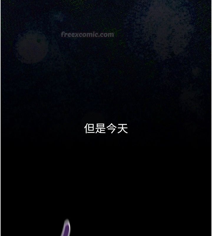 我的in援团第19話-主動貼上來的姐姐♥