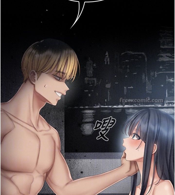 我的in援团第19話-主動貼上來的姐姐♥