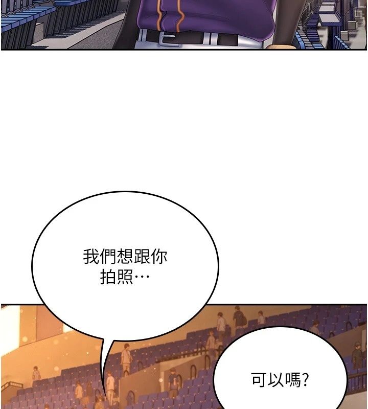 我的in援团第19話-主動貼上來的姐姐♥