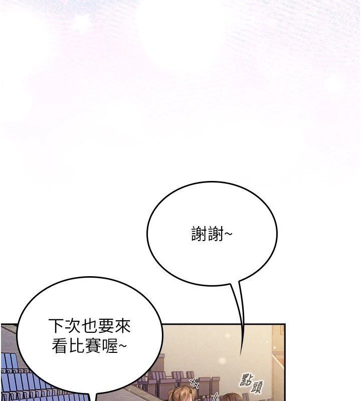 我的in援团第19話-主動貼上來的姐姐♥