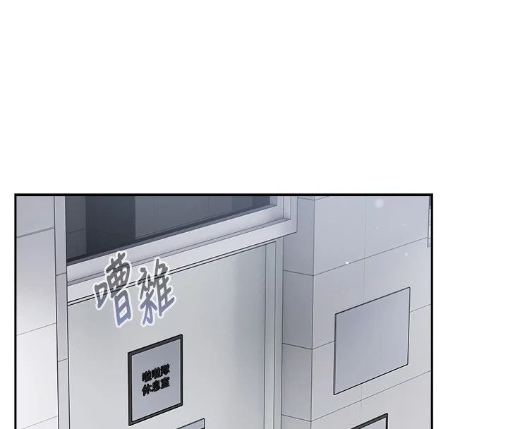 我的in援团第19話-主動貼上來的姐姐♥