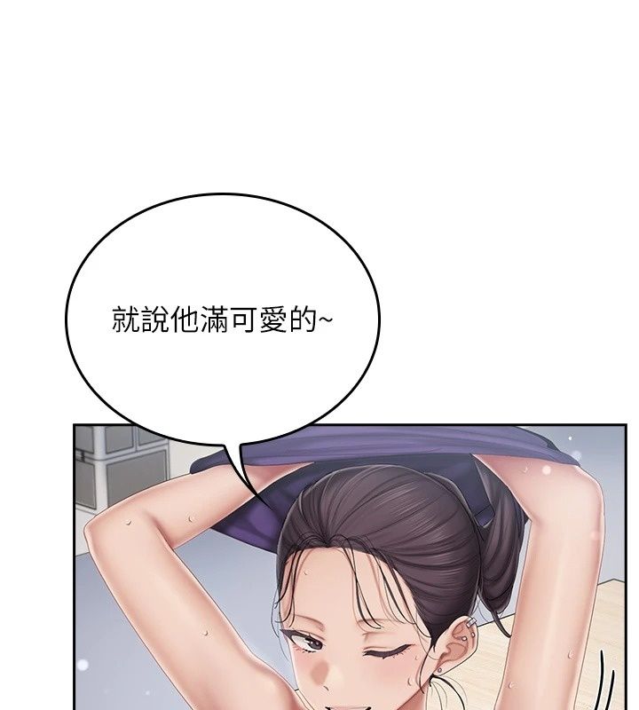 我的in援团第19話-主動貼上來的姐姐♥
