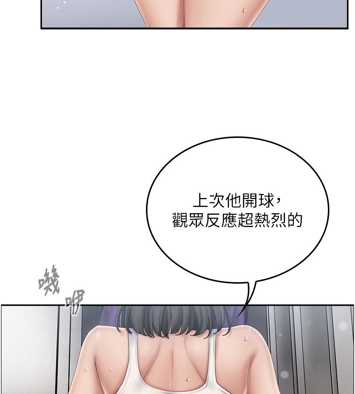 我的in援团第19話-主動貼上來的姐姐♥