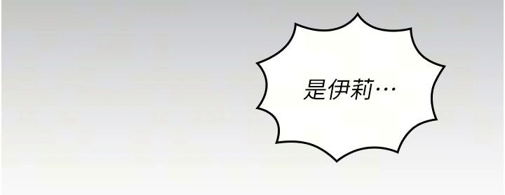 我的in援团第19話-主動貼上來的姐姐♥