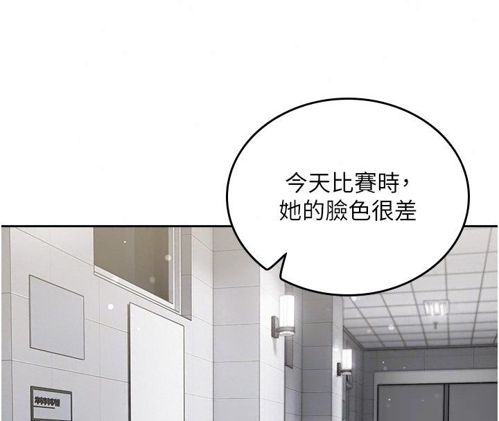 我的in援团第19話-主動貼上來的姐姐♥