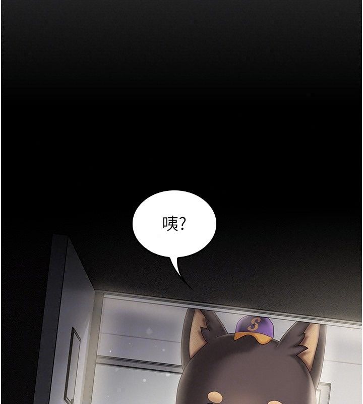 我的in援团第19話-主動貼上來的姐姐♥
