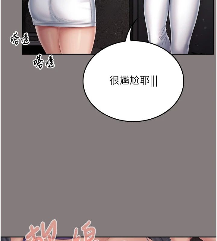 我的in援团第19話-主動貼上來的姐姐♥