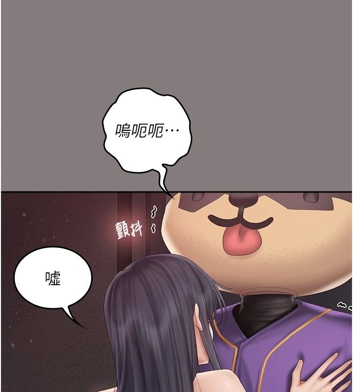我的in援团第19話-主動貼上來的姐姐♥