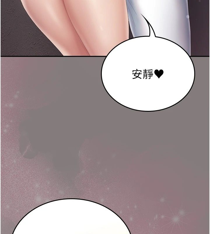 我的in援团第19話-主動貼上來的姐姐♥