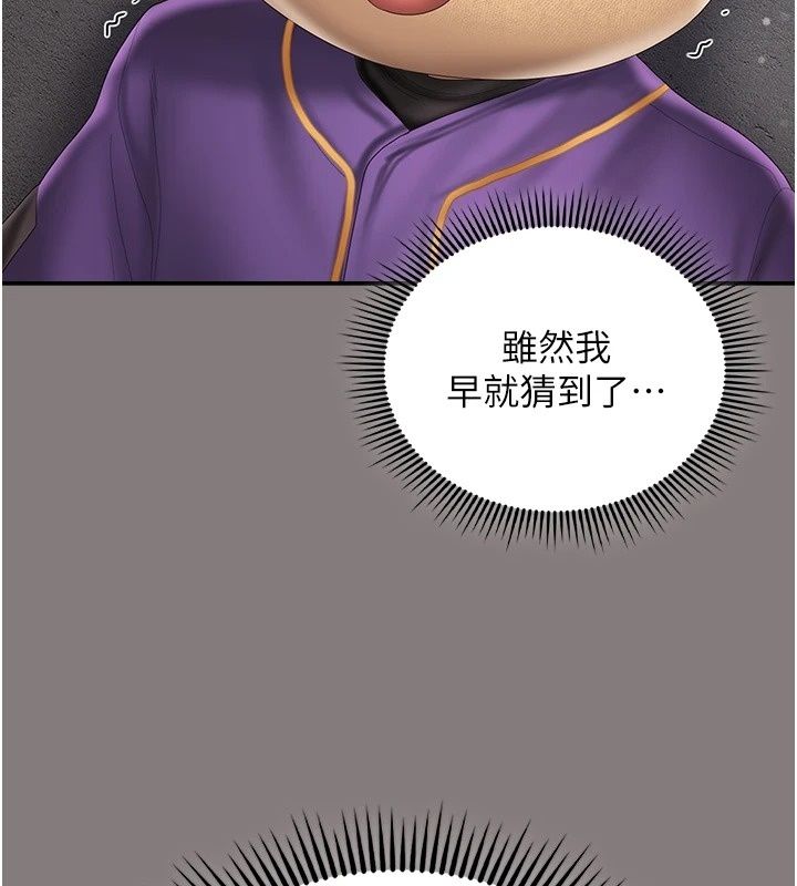 我的in援团第19話-主動貼上來的姐姐♥