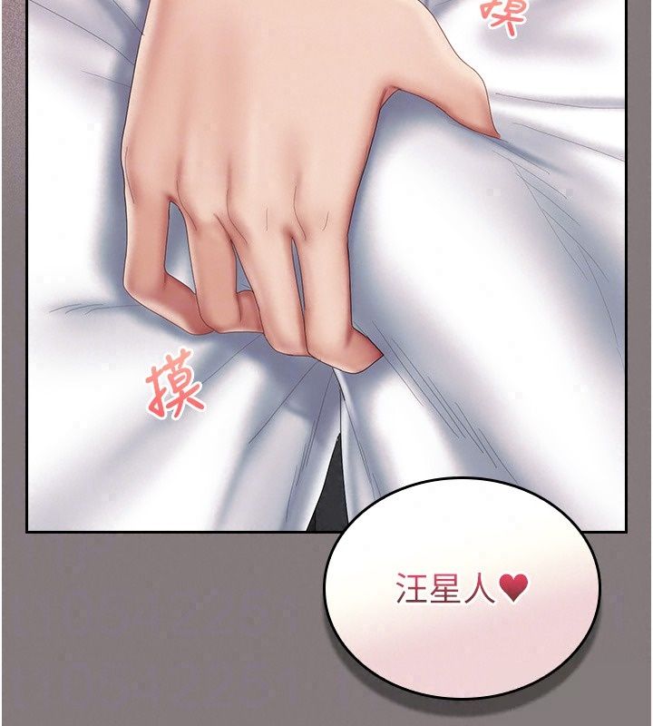 我的in援团第19話-主動貼上來的姐姐♥