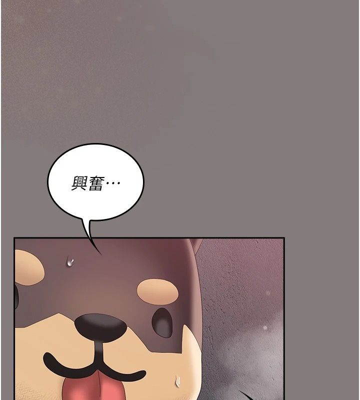 我的in援团第19話-主動貼上來的姐姐♥