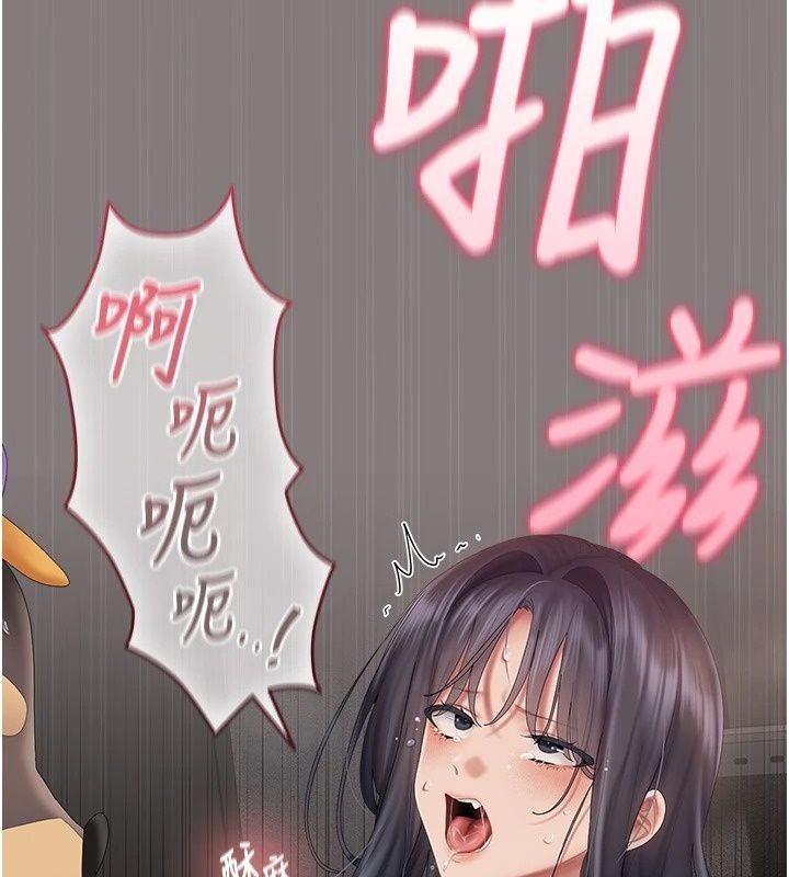 我的in援团第19話-主動貼上來的姐姐♥