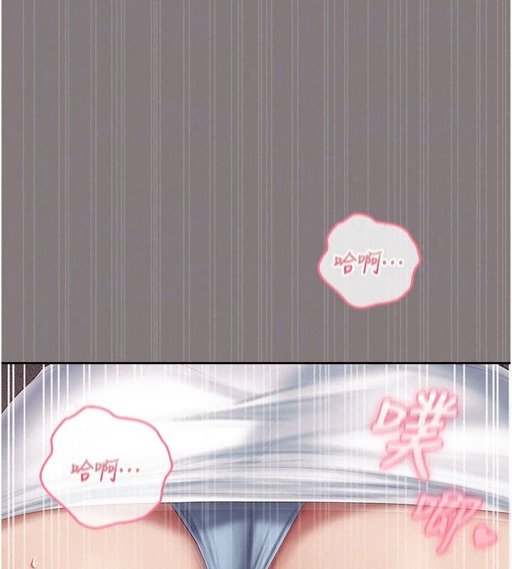 我的in援团第19話-主動貼上來的姐姐♥