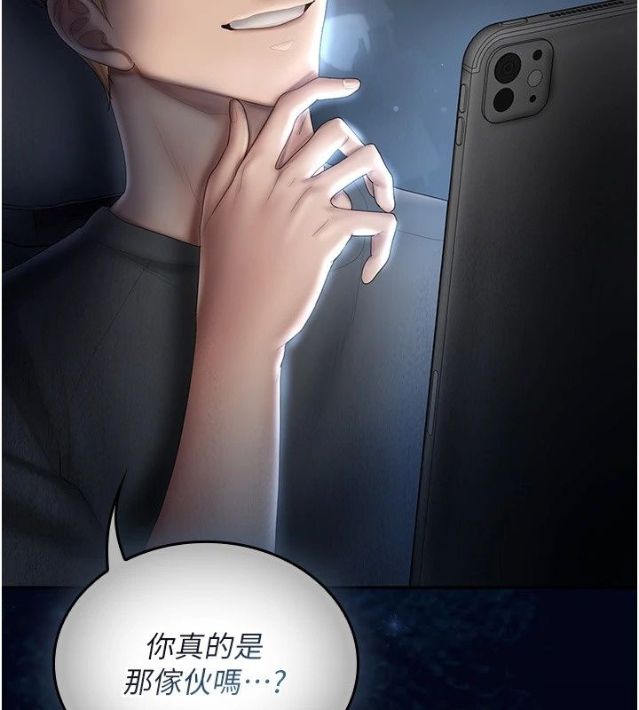 我的in援团第19話-主動貼上來的姐姐♥
