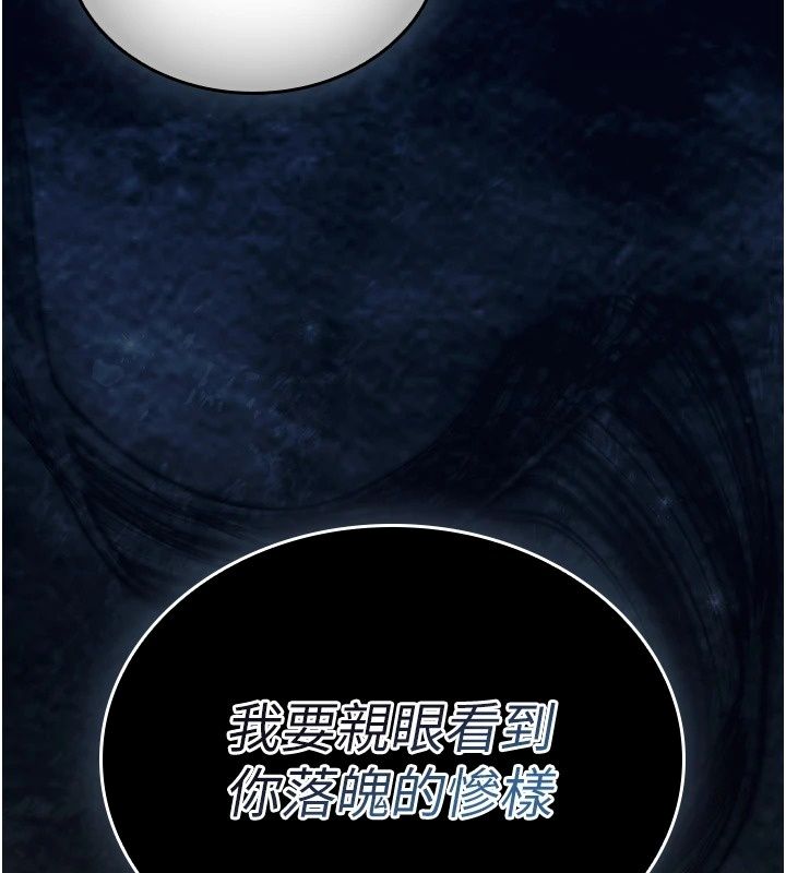 我的in援团第19話-主動貼上來的姐姐♥