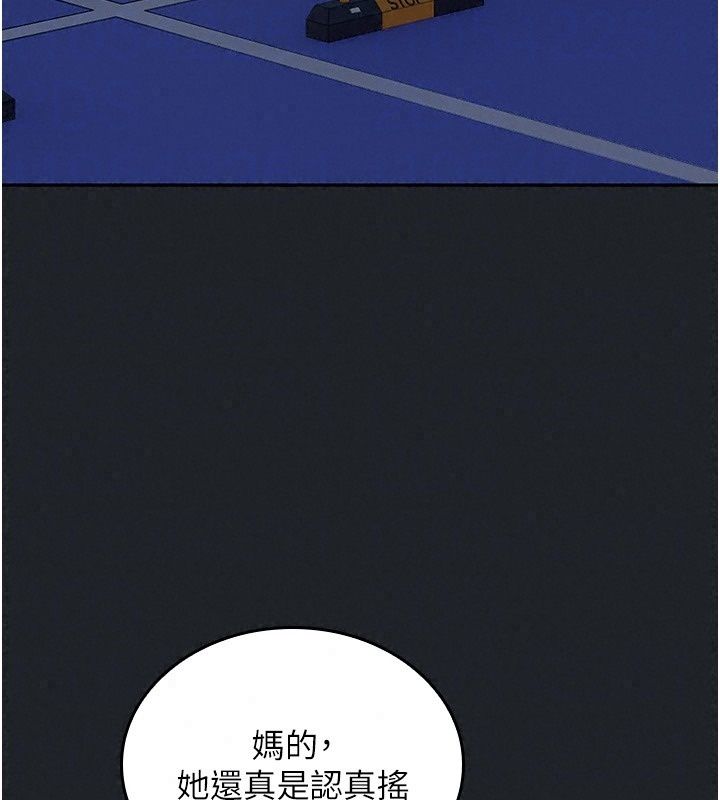 我的in援团第19話-主動貼上來的姐姐♥