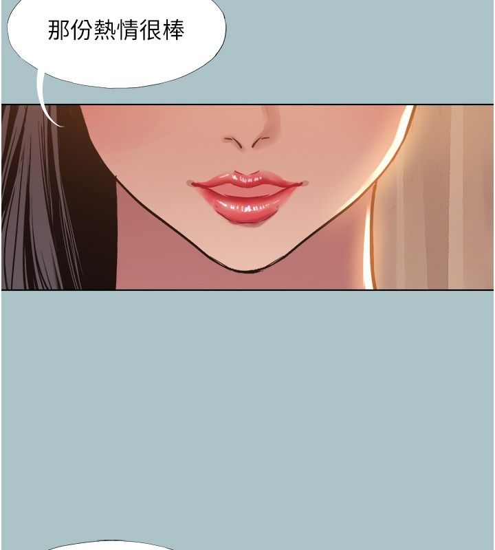 不要戀愛要打砲第64話-成功掌握100%主導權