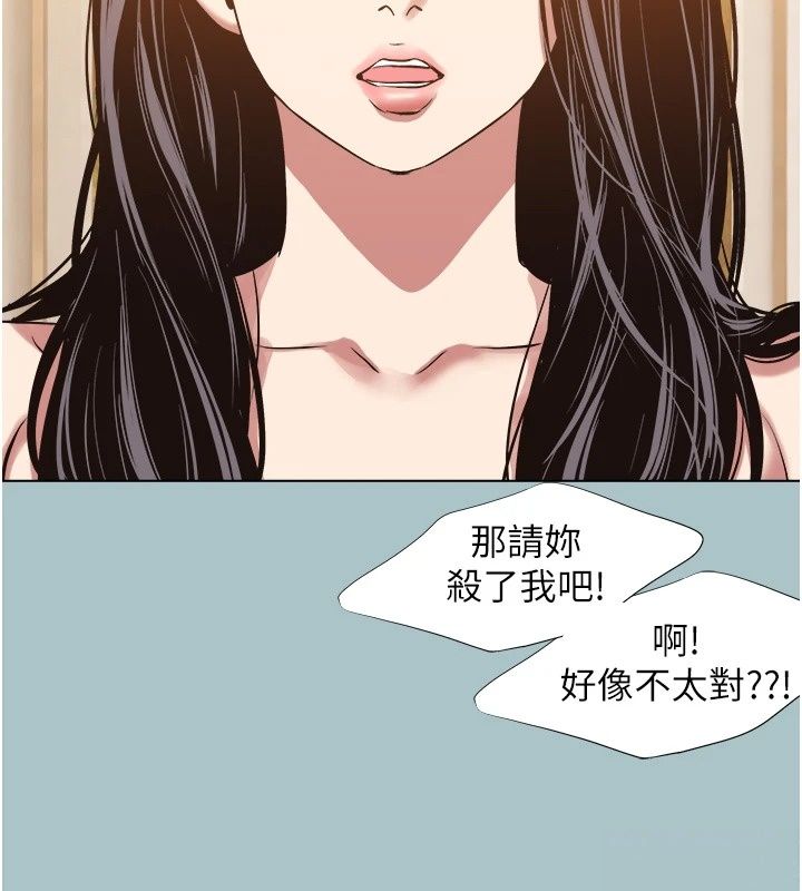 不要戀愛要打砲第64話-成功掌握100%主導權