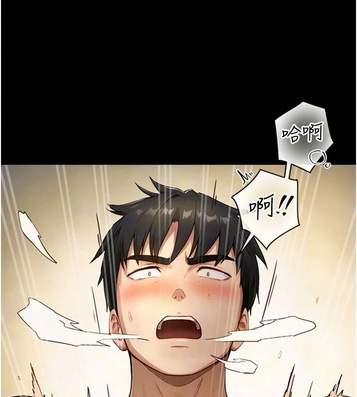 与生巨来第45話-領教天生淫娃的功夫