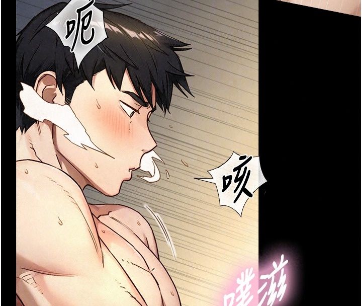 与生巨来第45話-領教天生淫娃的功夫