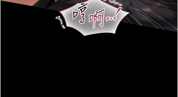 与生巨来第45話-領教天生淫娃的功夫