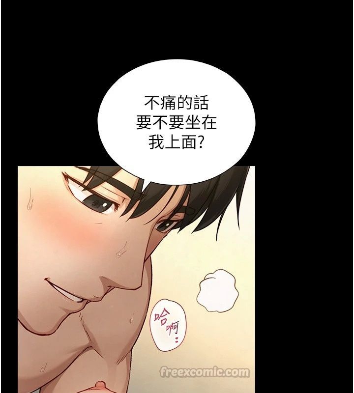 与生巨来第45話-領教天生淫娃的功夫