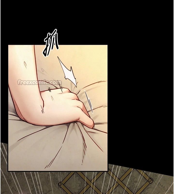 与生巨来第45話-領教天生淫娃的功夫