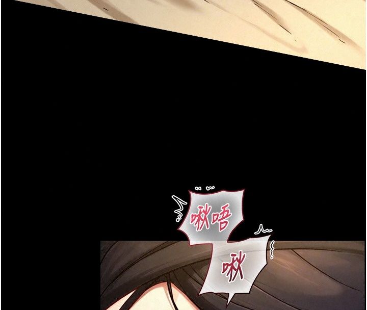 与生巨来第45話-領教天生淫娃的功夫
