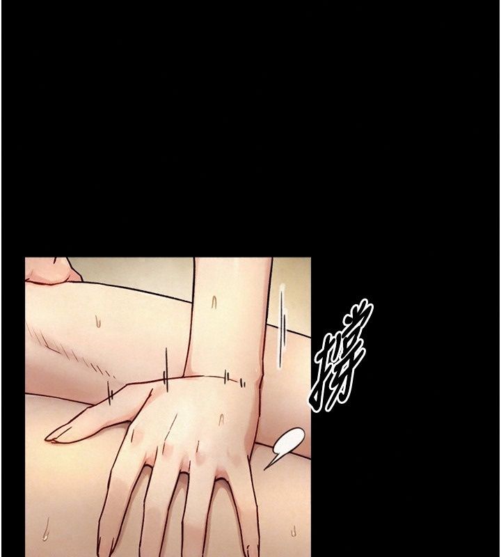 与生巨来第45話-領教天生淫娃的功夫