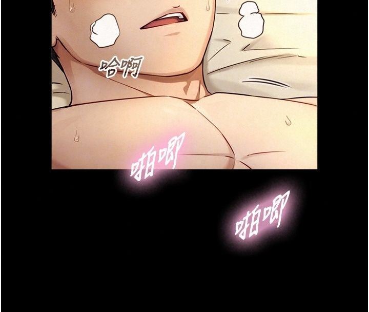 与生巨来第45話-領教天生淫娃的功夫