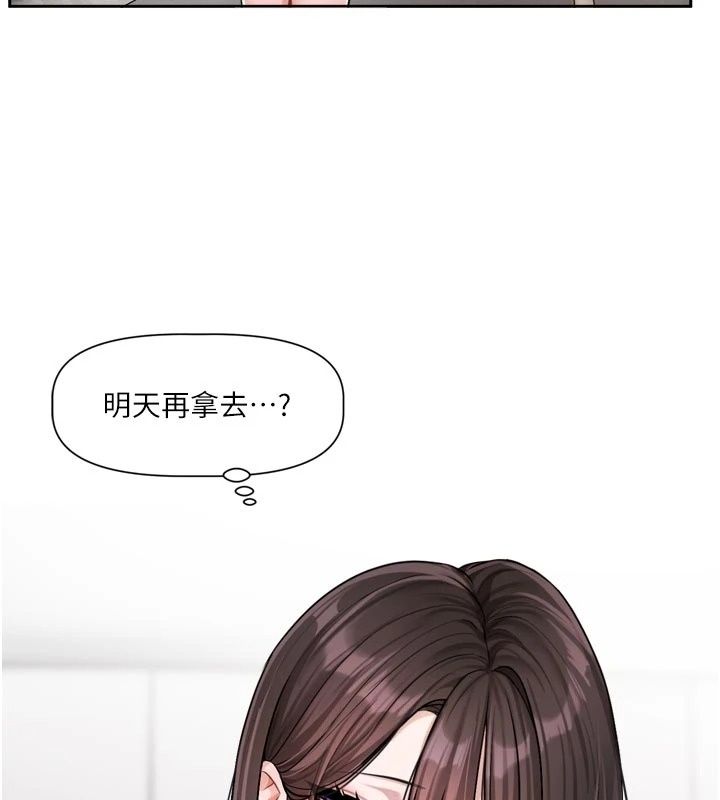 戀愛版本更新中第30話-記得告訴我「使用心得」