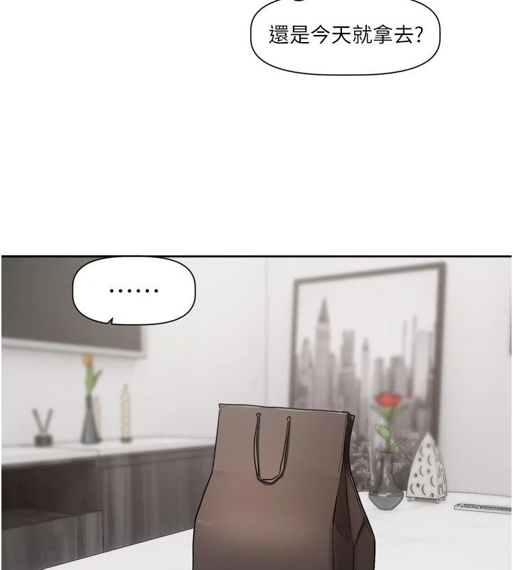 戀愛版本更新中第30話-記得告訴我「使用心得」