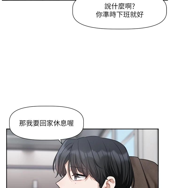 戀愛版本更新中第30話-記得告訴我「使用心得」