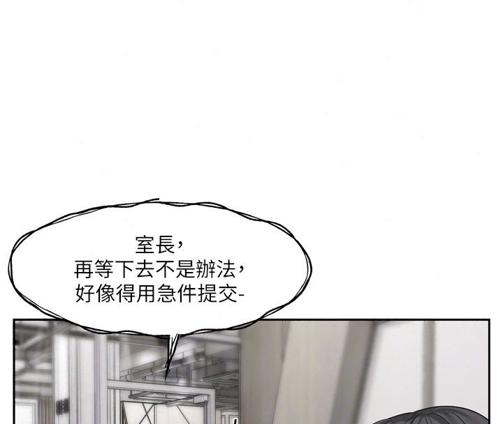 戀愛版本更新中第30話-記得告訴我「使用心得」