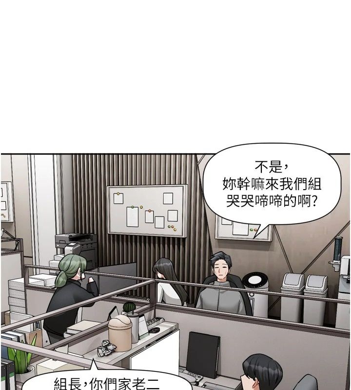 戀愛版本更新中第30話-記得告訴我「使用心得」
