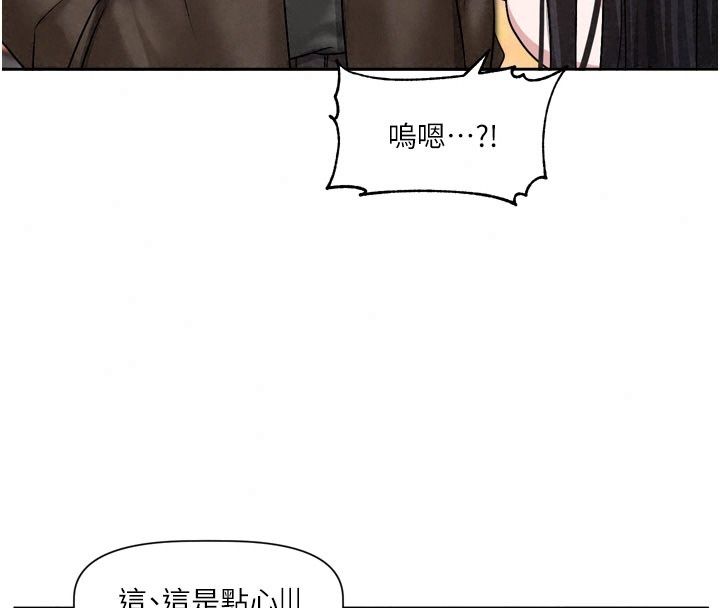 戀愛版本更新中第30話-記得告訴我「使用心得」