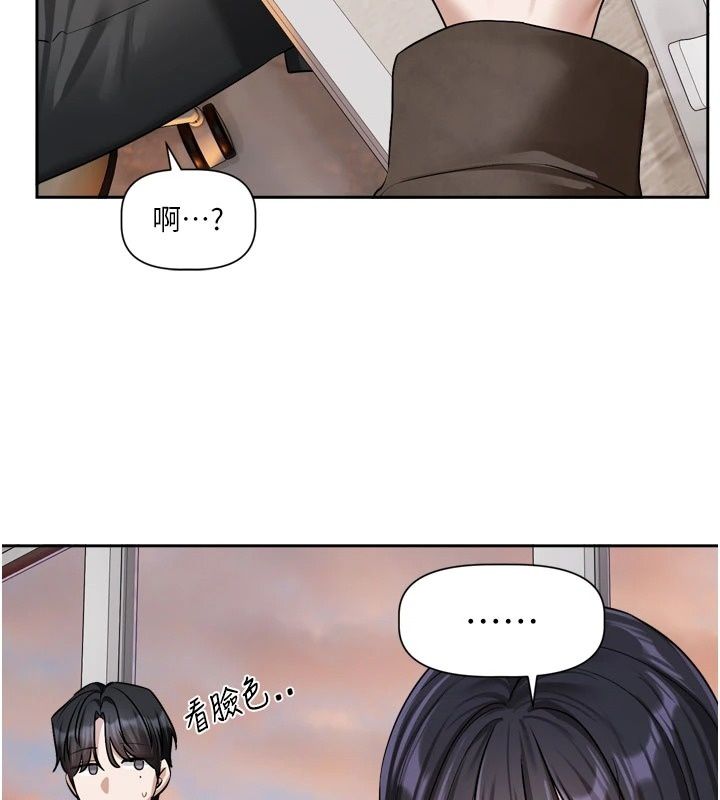 戀愛版本更新中第30話-記得告訴我「使用心得」