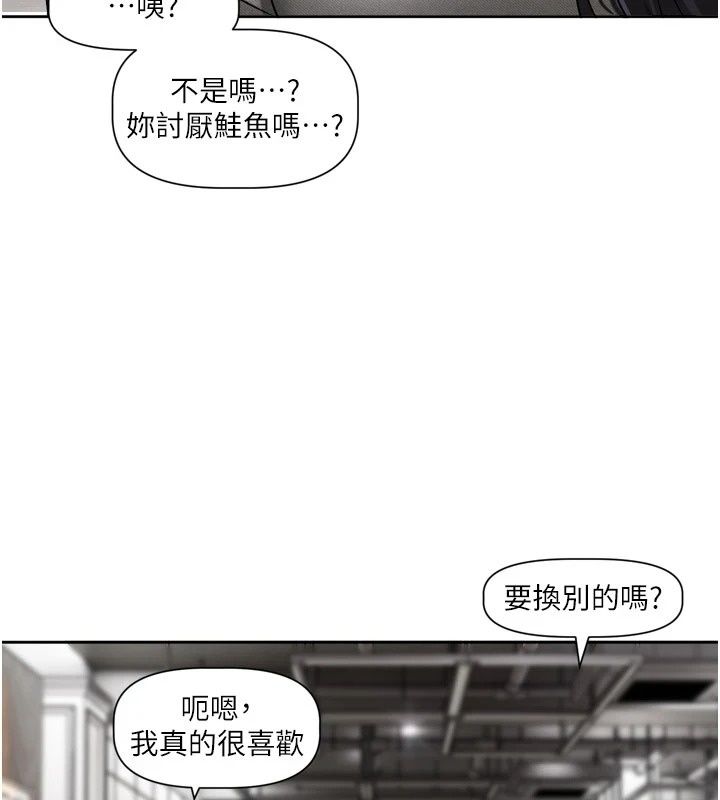 戀愛版本更新中第30話-記得告訴我「使用心得」