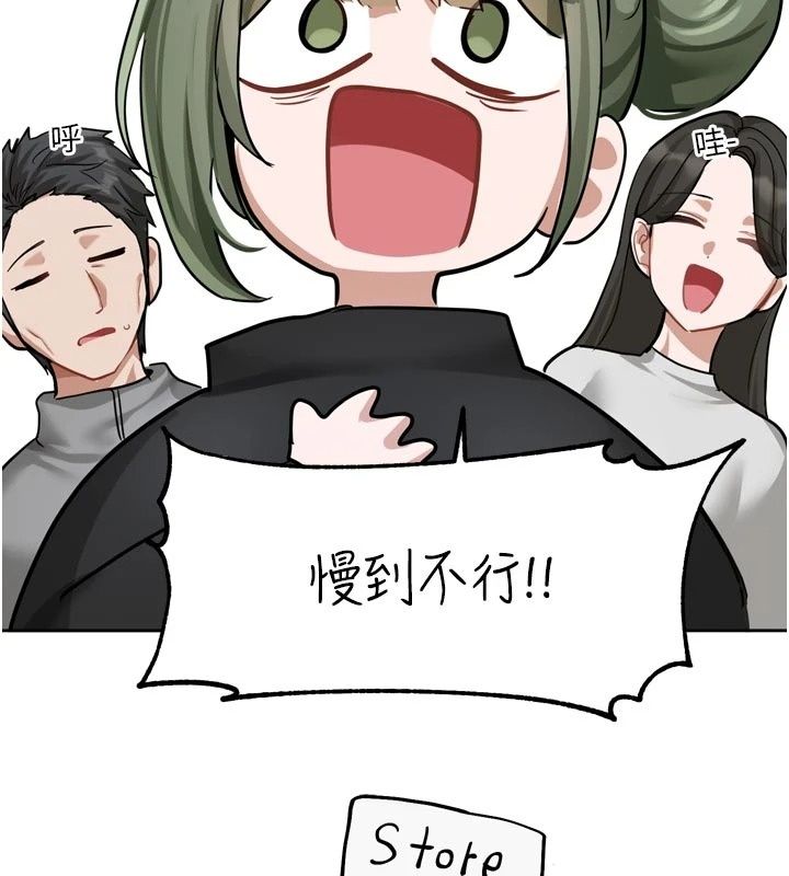 戀愛版本更新中第30話-記得告訴我「使用心得」