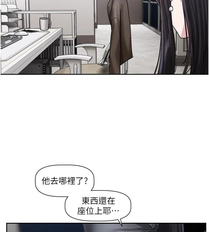戀愛版本更新中第30話-記得告訴我「使用心得」