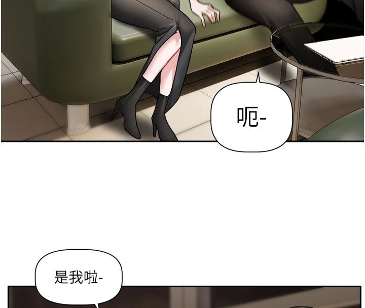 戀愛版本更新中第30話-記得告訴我「使用心得」