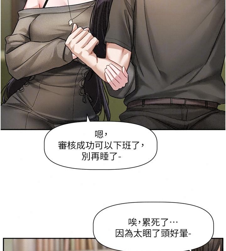 戀愛版本更新中第30話-記得告訴我「使用心得」