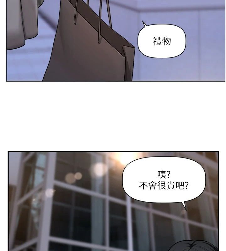 戀愛版本更新中第30話-記得告訴我「使用心得」