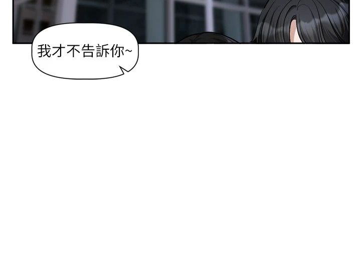 戀愛版本更新中第30話-記得告訴我「使用心得」