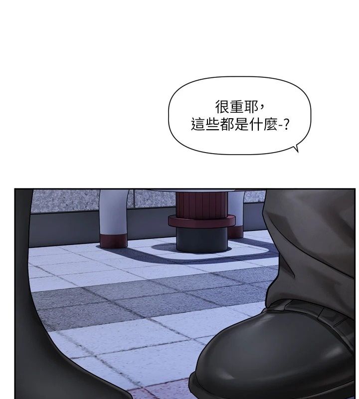 戀愛版本更新中第30話-記得告訴我「使用心得」