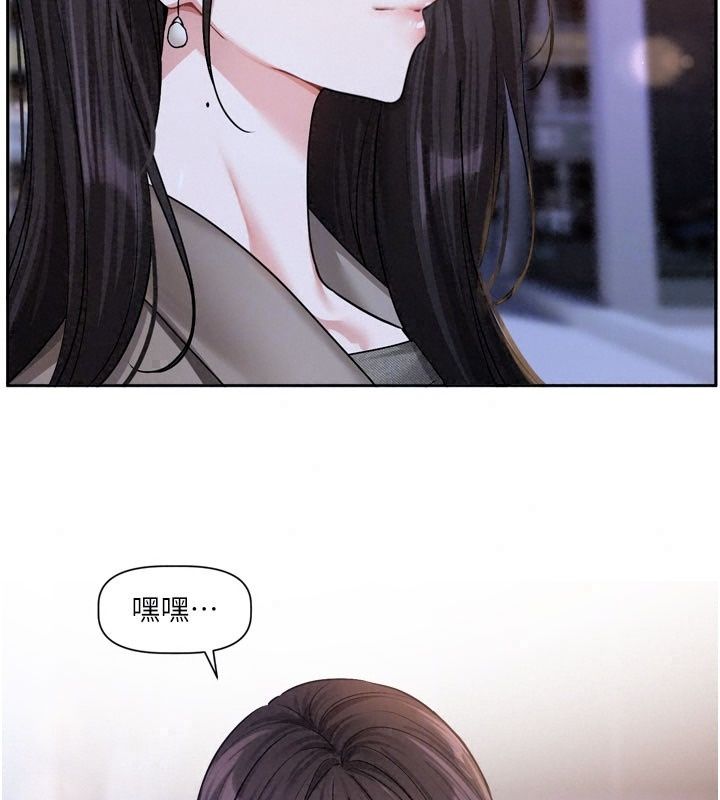 戀愛版本更新中第30話-記得告訴我「使用心得」