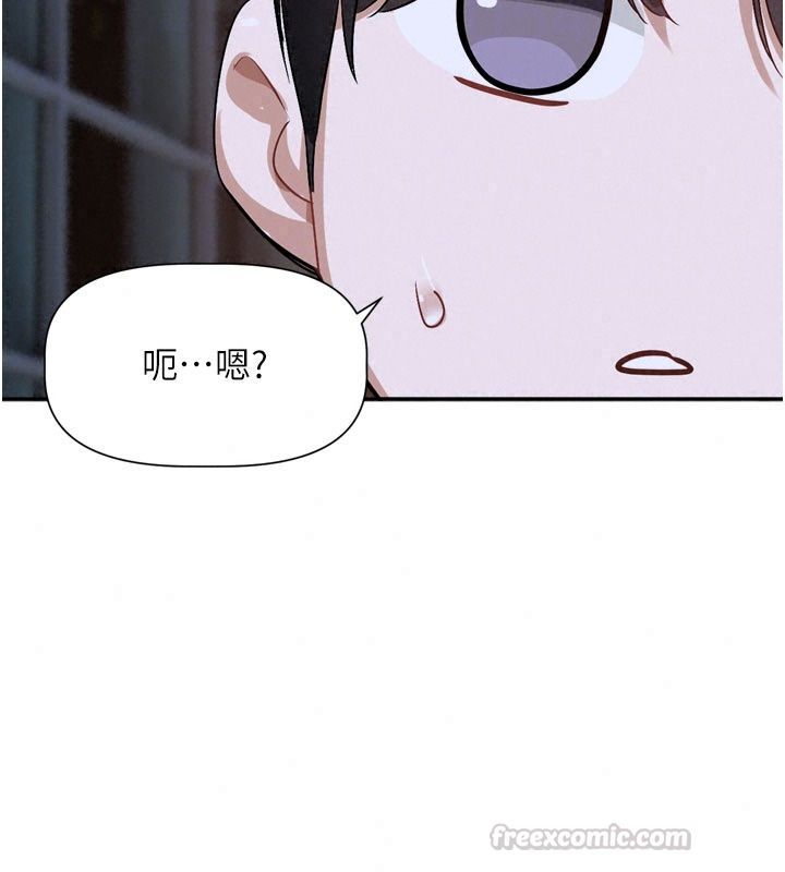 戀愛版本更新中第30話-記得告訴我「使用心得」