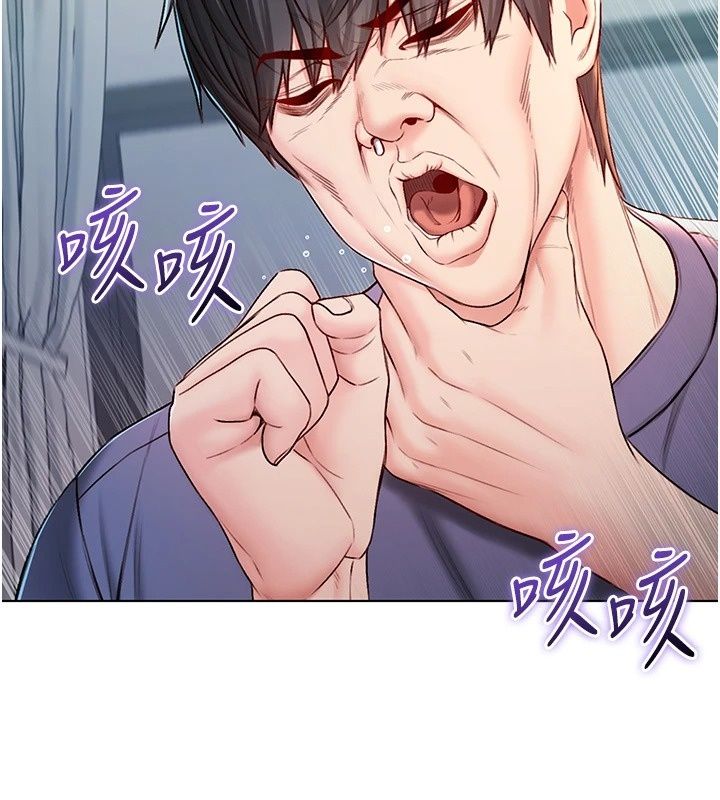 不纯吸血鬼第38話-舉止親暱的陪伴