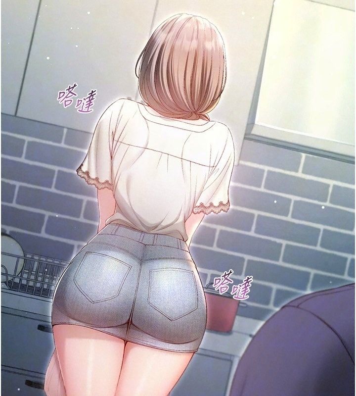 不纯吸血鬼第38話-舉止親暱的陪伴